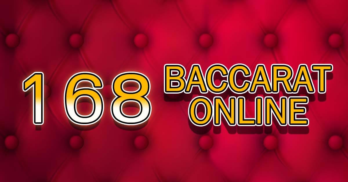 Read more about the article บาคาร่า168 เกมพนันไพ่ออนไลน์ เล่นได้ทันทีผ่านเว็บไซต์